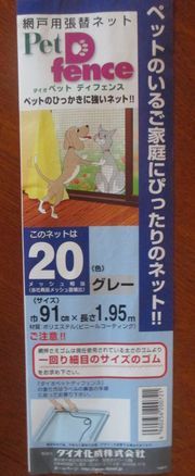 amido01.jpg