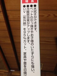 syoji04.jpg