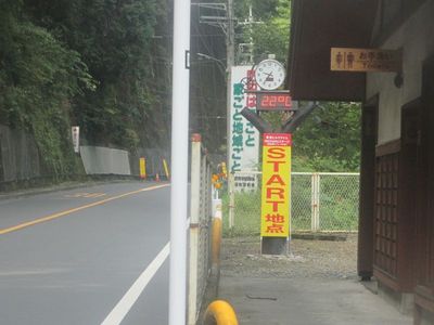 01_hinokara03.jpg
