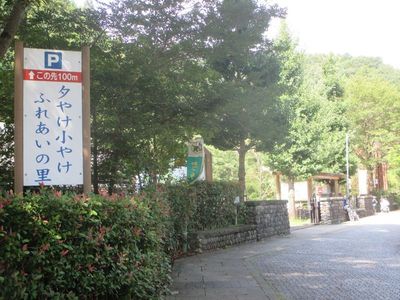 01_jinba03.jpg