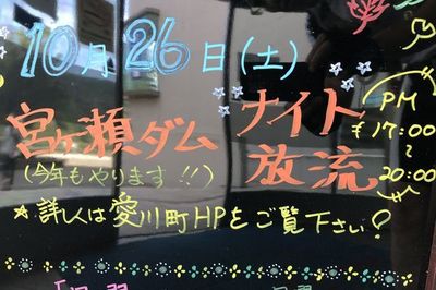 01_miyagase04.jpg