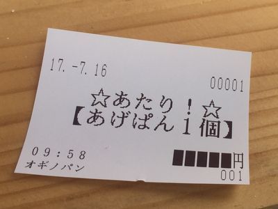 01_ogino01.jpg
