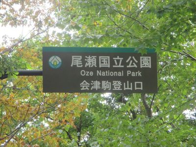 01_tozanguchi02.jpg