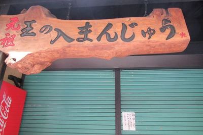 02_akiyama10.jpg