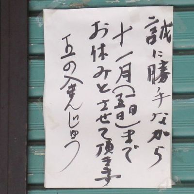 02_akiyama11.jpg