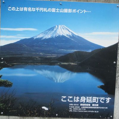 02_fujigoko06.jpg