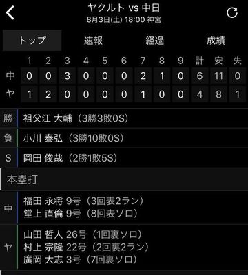 02_game06.jpg.jpg