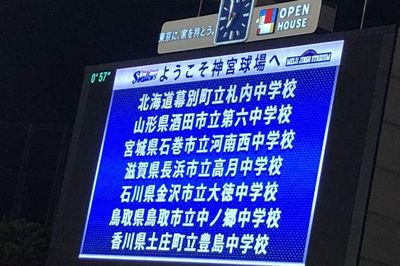 02_jinguu02.jpg