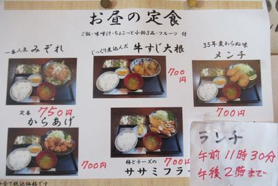 02_lunch03.jpg
