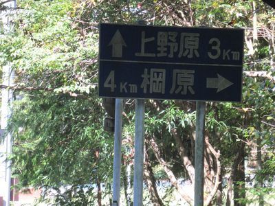 02_to_koubu01.jpg