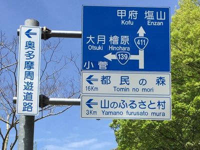 02okutamako_05.jpg