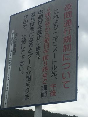 03_anagawa.jpg