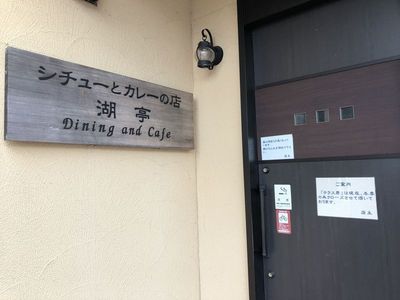 03_ashinoko03.jpg