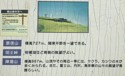 03_jinba08.jpg