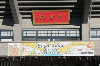 03_kitanomaru04.jpg
