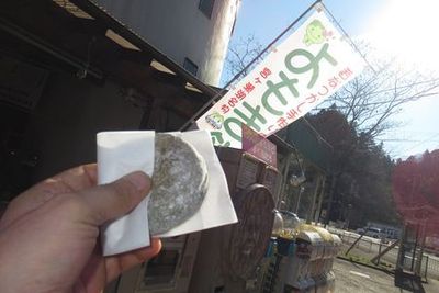 03_miyagase05.jpg