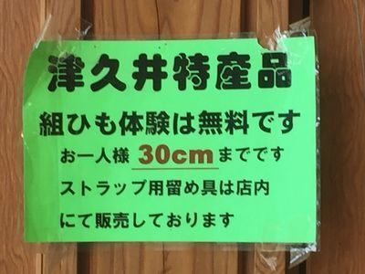 03_toriihara02.jpg