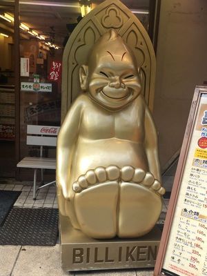04_billiken02.jpg