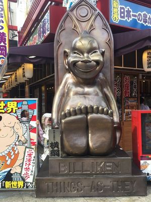 04_billiken05.jpg