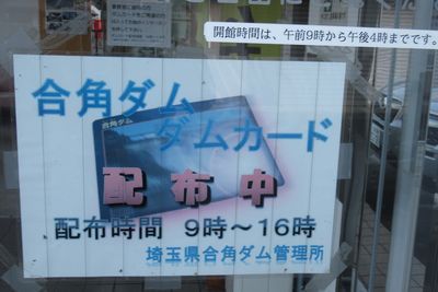 04_gakkaku04.jpg