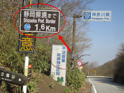 04_mikuni05.jpg
