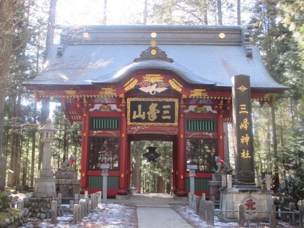 04_mitsumine_04.jpg