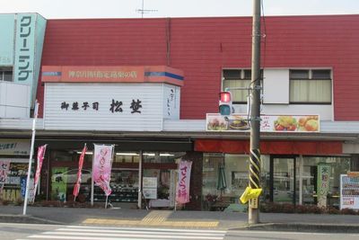 04_sakai05.jpg