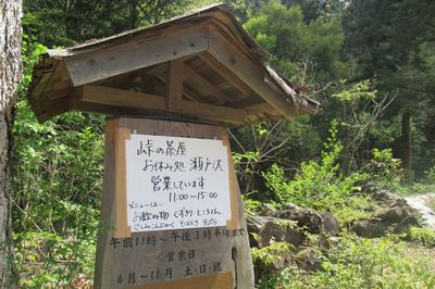 05_tossaka06.jpg