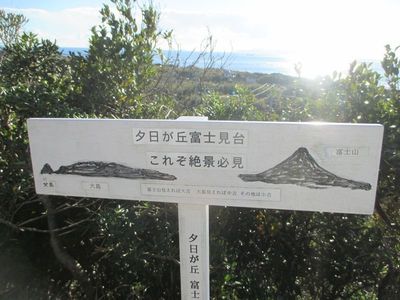 06_fujimidai01.jpg