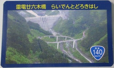 06_kaeri_04.jpg