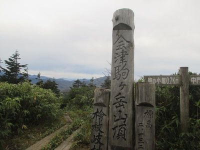 06_komagatake03.jpg