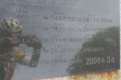 06_minobu02.jpg