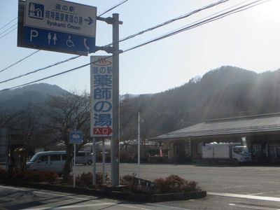 06_yakusi01.jpg