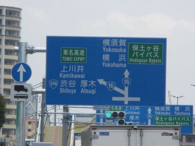 16gou06_l.jpg