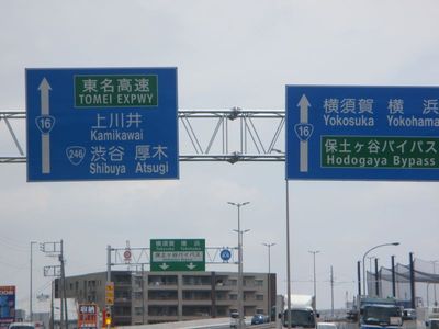 16gou07_l.jpg