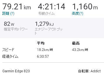 180220log1.jpg