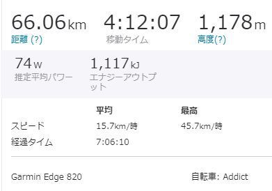 180630log1.jpg