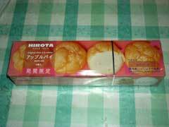 アップルパイ