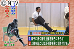 スロトレ腹筋