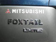 Foxtail_logo