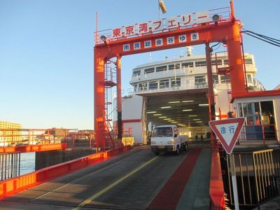 ferry03.jpg