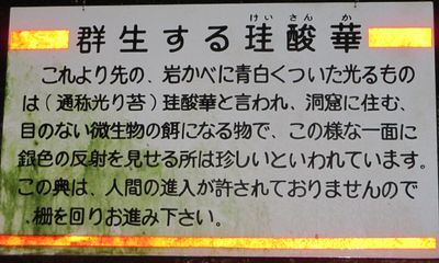fugakufuugetyu06.jpg