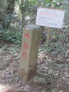 jouseki17.jpg
