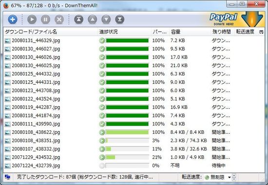 jugem摜_E[h