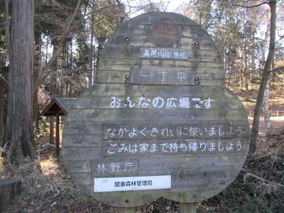 kobotoke03.jpg