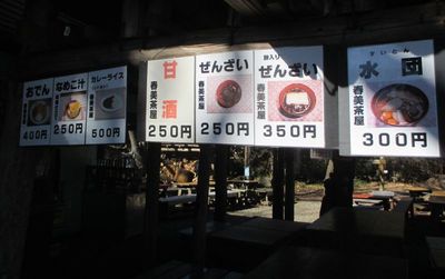 kobotoke08.jpg