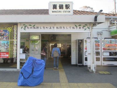 manaduru08.jpg