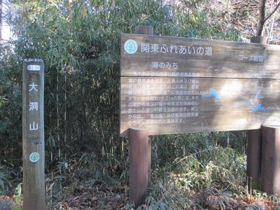 minamitakao07.jpg