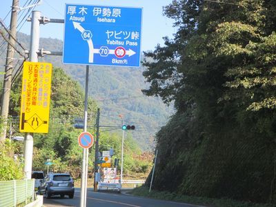 miyagase06.jpg