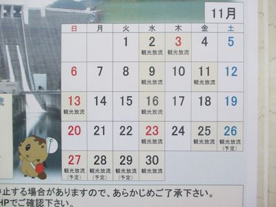 miyagase10.jpg